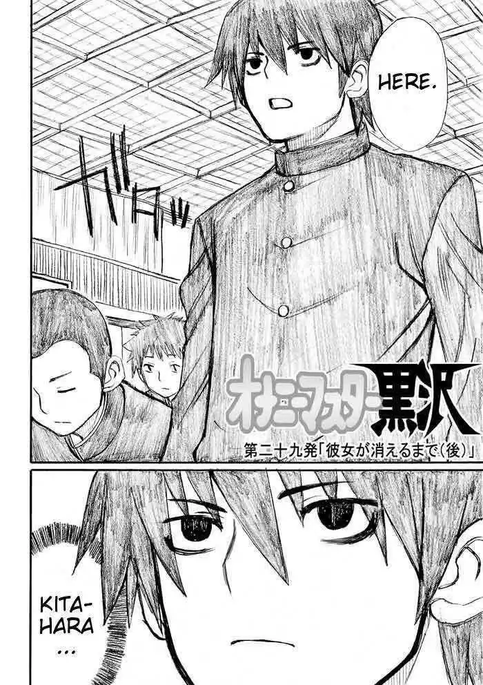 Onani Master Kurosawa Chapter 29 2